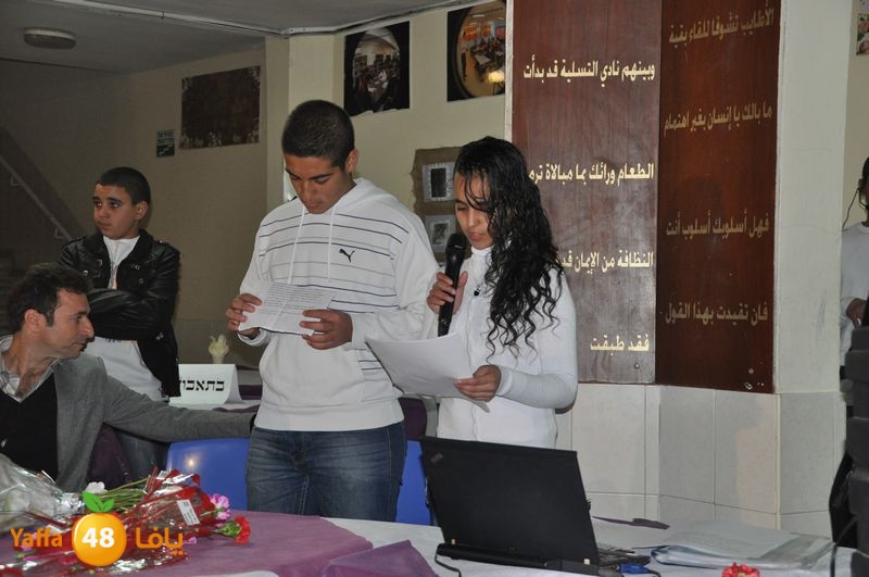 t3ayosh 7ekma 1225 (24).JPG